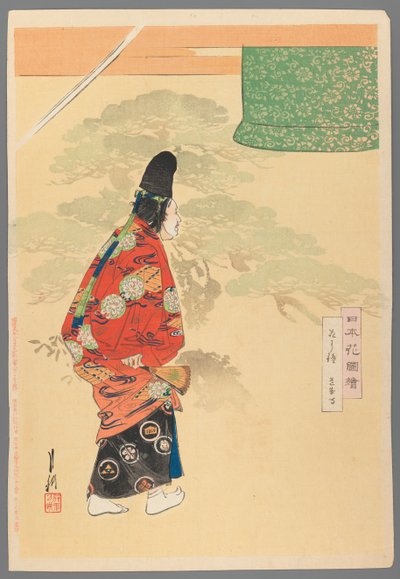 Attore Noh che indossa una maschera dalla serie Immagini di giardini fioriti, 1896 da Ogata Gekko